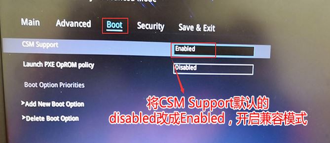 华硕PRO454UQ win10换win7图文教程