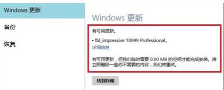 win10系统多大?Win10系统占C盘多少空间，C盘分多少合适？