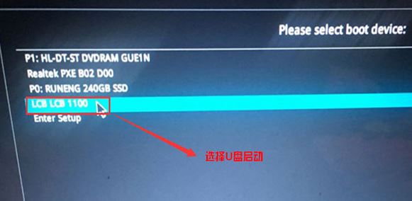 华硕fx80笔记本u盘启动怎么操作？华硕fx80 bios找不到U盘的解决方法