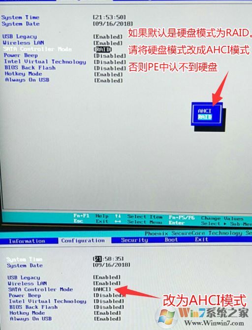 联想ideapad 320S笔记本win10改win7教程