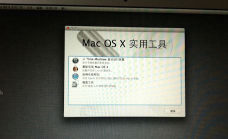 mac恢复出厂设置怎么弄？MAC恢复出厂设置图文教程