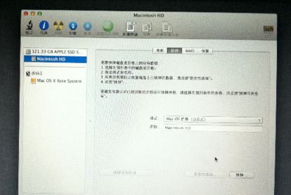 mac恢复出厂设置怎么弄？MAC恢复出厂设置图文教程