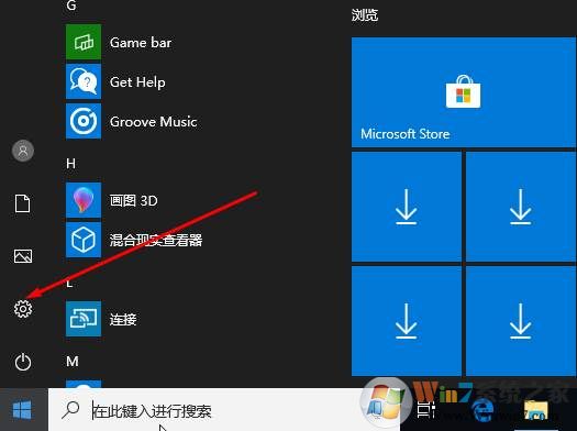 Win10关机没反应怎么办？小编教你解决Win10关机异常