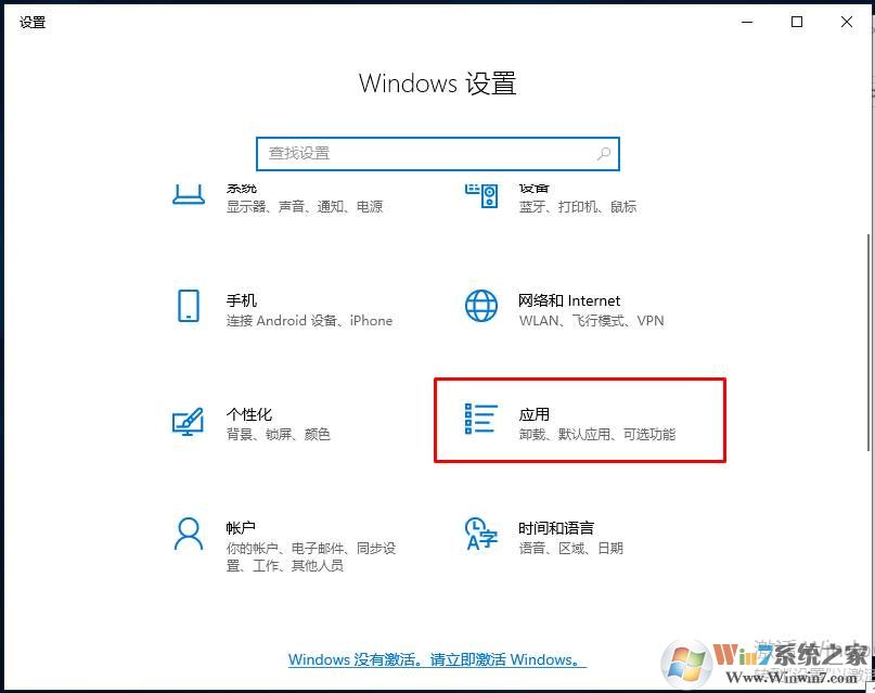 Win10关机没反应怎么办？小编教你解决Win10关机异常