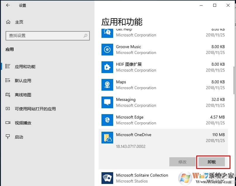 Win10关机没反应怎么办？小编教你解决Win10关机异常