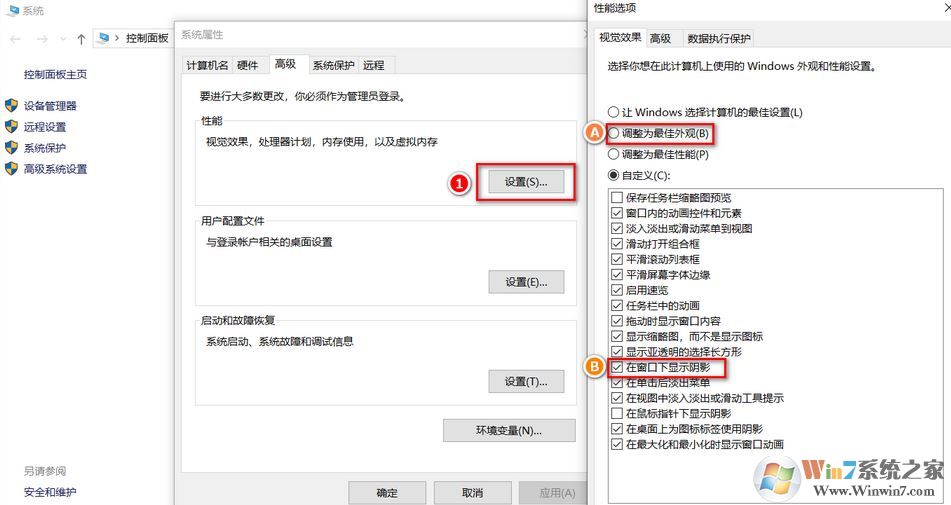win10系统资源管理器边框轮廓怎么显示