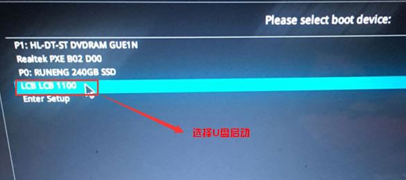 华硕S4100VN怎么分区？华硕S4100VN重装win10专业版教程