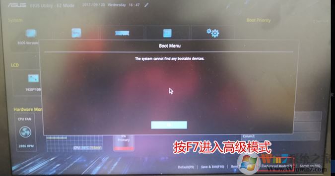 华硕S4100VN怎么分区？华硕S4100VN重装win10专业版教程