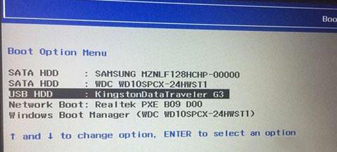 联想扬天A7000T安装win7正确操作方法