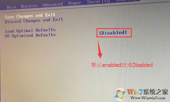 联想扬天A7000T安装win7正确操作方法