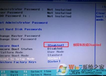 联想拯救者Y920笔记本电脑win10改win7教程
