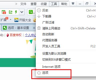 迅雷不可用url怎么办？迅雷下载链接：URL不合法的解决方法