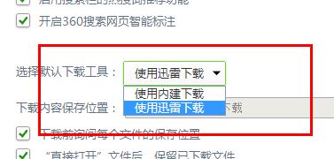 迅雷不可用url怎么办？迅雷下载链接：URL不合法的解决方法