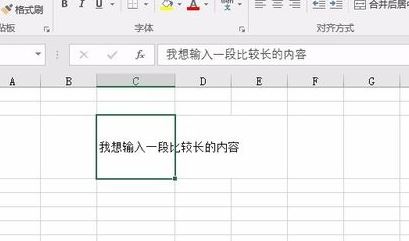 自动调整行高怎么用？Excel让单元格自动调整行高设置方法