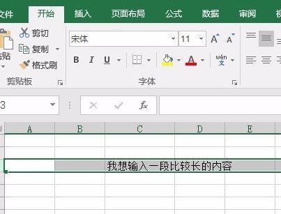 自动调整行高怎么用？Excel让单元格自动调整行高设置方法