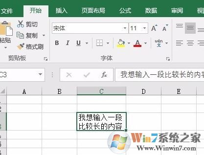 自动调整行高怎么用？Excel让单元格自动调整行高设置方法