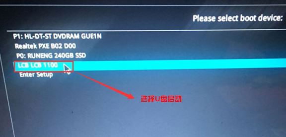华硕R421UN重装win10专业版图文教程