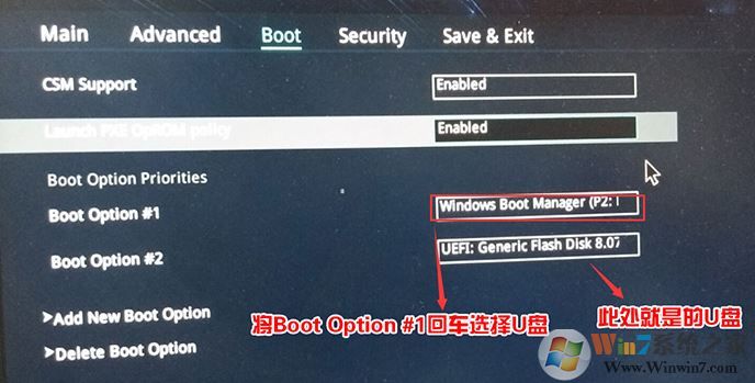华硕R421UN重装win10专业版图文教程