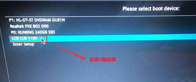 华硕UX331UAL笔记本U盘启动设置方法