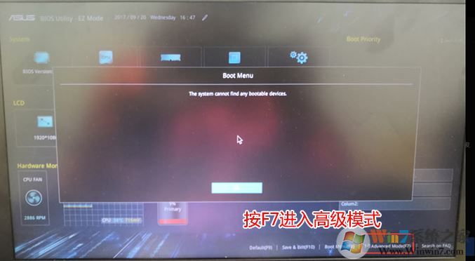华硕UX331UAL笔记本U盘启动设置方法