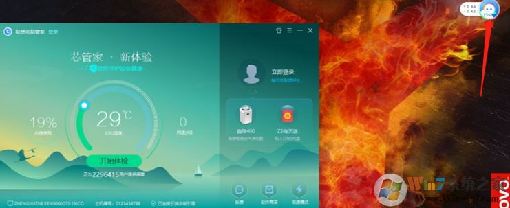 刃9000怎么控制前置LED？联想刃9000关闭前面板呼吸灯的方法