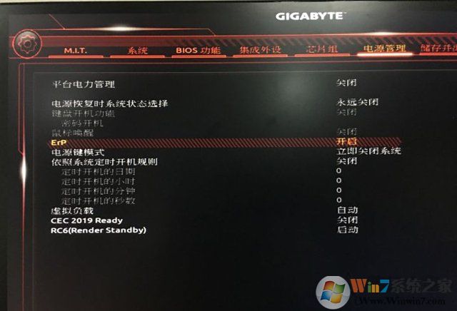 将“Erp”选项进行开启即可正常关机
