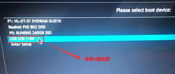 华硕飞行堡垒FX63VD如何关闭UEFI模式（图文教程）