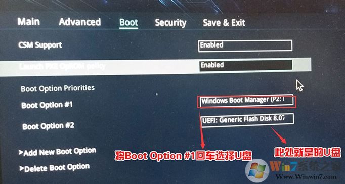 华硕飞行堡垒FX63VD如何关闭UEFI模式（图文教程）