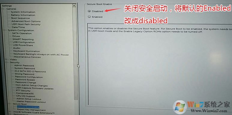 成就3669怎么装win7？戴尔DELL成就Vostro 3669改win7教程