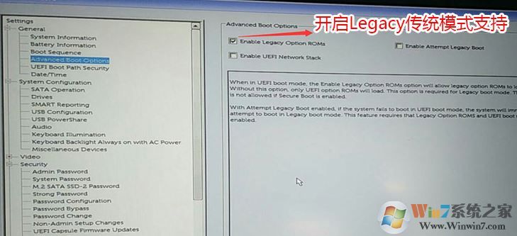 成就3669怎么装win7？戴尔DELL成就Vostro 3669改win7教程