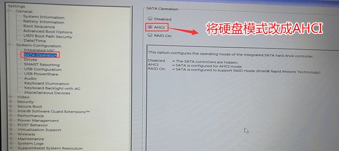 成就3669怎么装win7？戴尔DELL成就Vostro 3669改win7教程