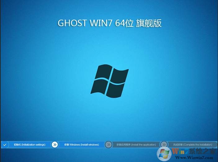 最好用的【一键重装系统Win7】重装系统win7旗舰版教程