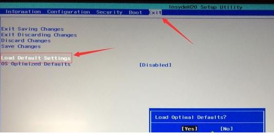 天逸310怎么装win7？联想天逸310改win7教程