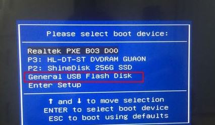 清华同方精锐T970预装win10改win7教程