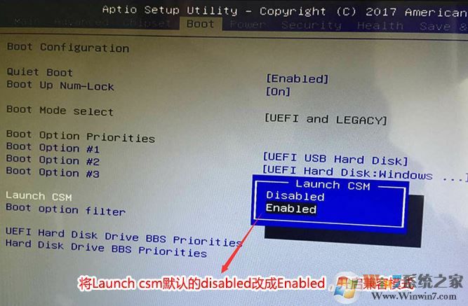 清华同方精锐T970预装win10改win7教程