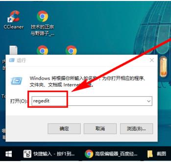 Win10禁用小娜,Win10怎么禁用Cortana的方法