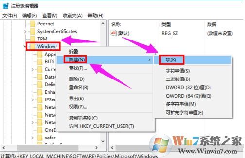 Win10禁用小娜,Win10怎么禁用Cortana的方法