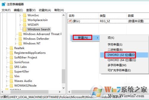 Win10禁用小娜,Win10怎么禁用Cortana的方法