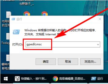 Win10禁用小娜,Win10怎么禁用Cortana的方法