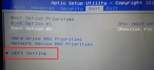 神舟精盾T64怎么装win7？精盾T64预装win10改win7教程