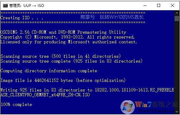 可下载所有Win10 ISO镜像包括最新预览版和更新补丁工具(UUP dump downloader)