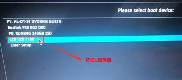 华硕弘道D630MT装win7系统安装教程