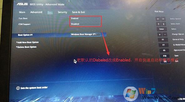 华硕PRO554UV win7怎么装？华硕PRO554UV装win7教程