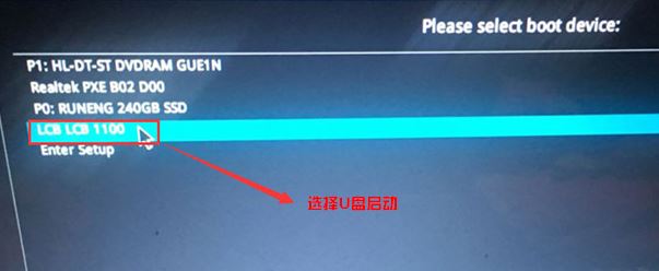 华硕UX461进BIOS+重装win10专业版教程