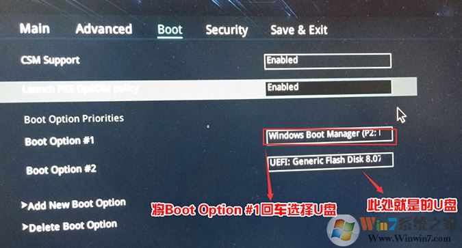 华硕UX461进BIOS+重装win10专业版教程