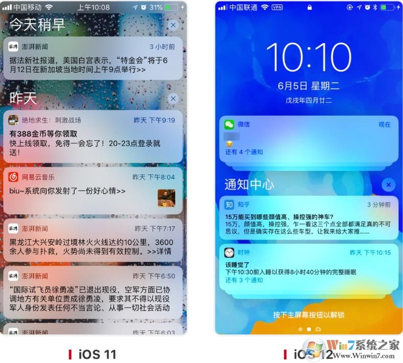 ios12那些你必须知道的功能,IOS12 13个有用的新功能解析