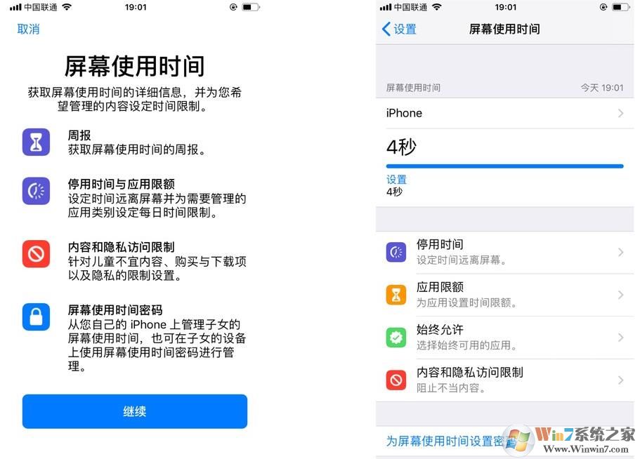 ios12那些你必须知道的功能,IOS12 13个有用的新功能解析