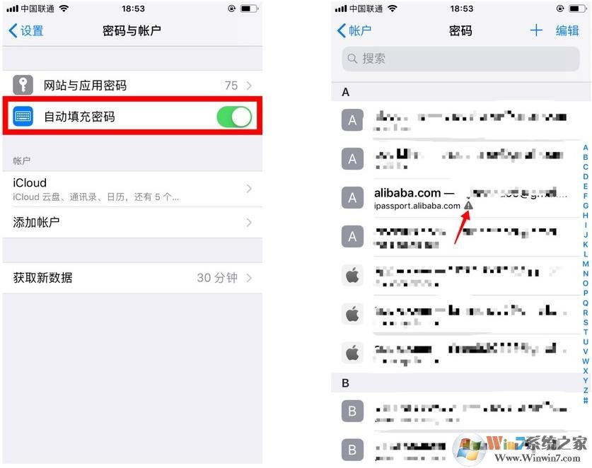 ios12那些你必须知道的功能,IOS12 13个有用的新功能解析