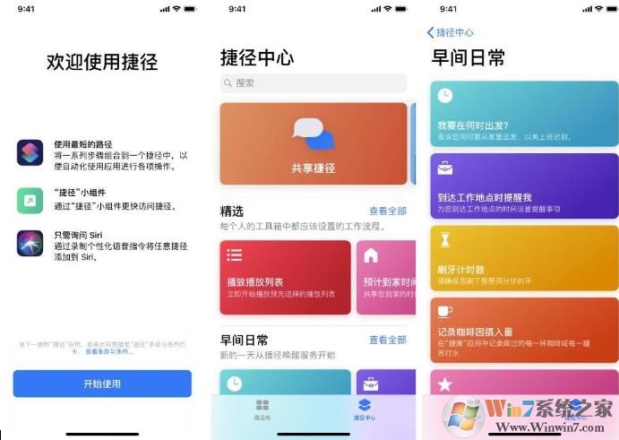 ios12那些你必须知道的功能,IOS12 13个有用的新功能解析
