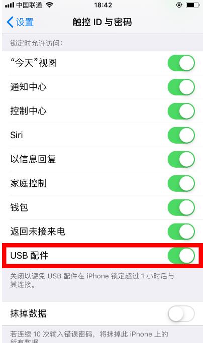 ios12那些你必须知道的功能,IOS12 13个有用的新功能解析